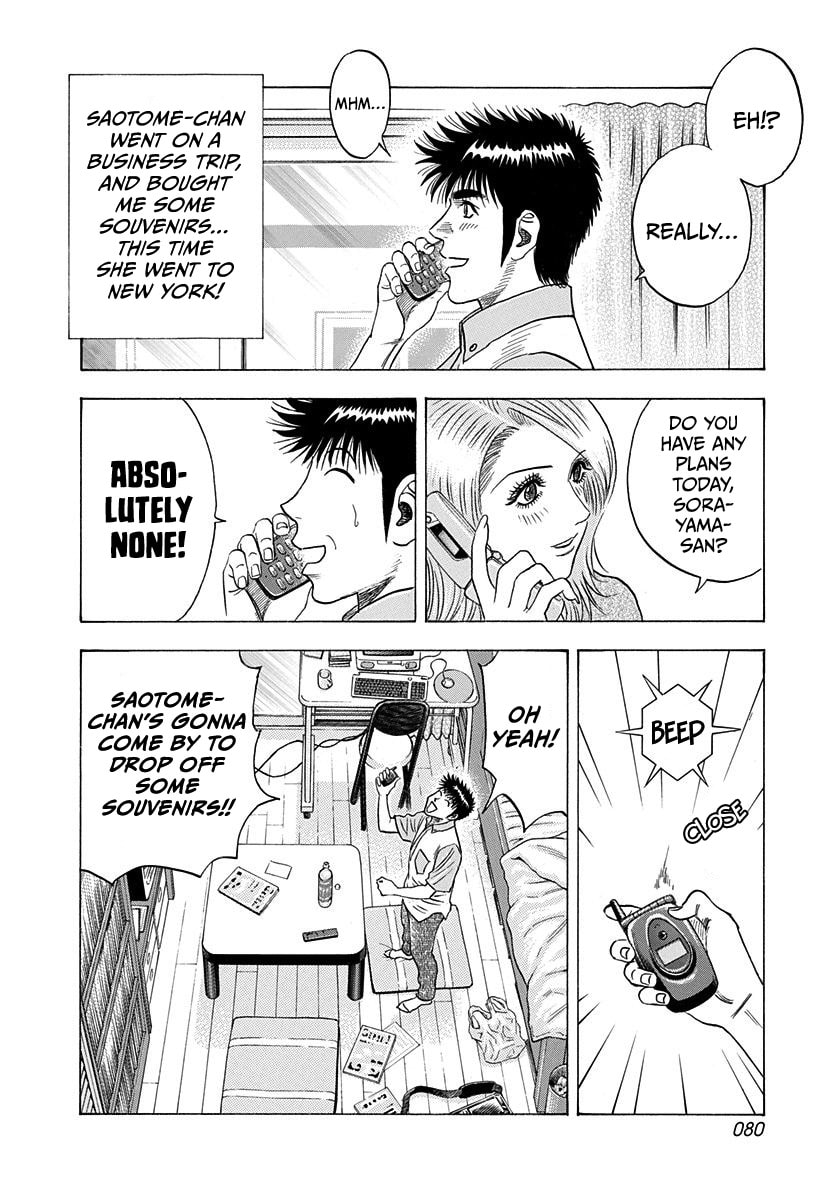 Countach Chapter 206 page 5 - 