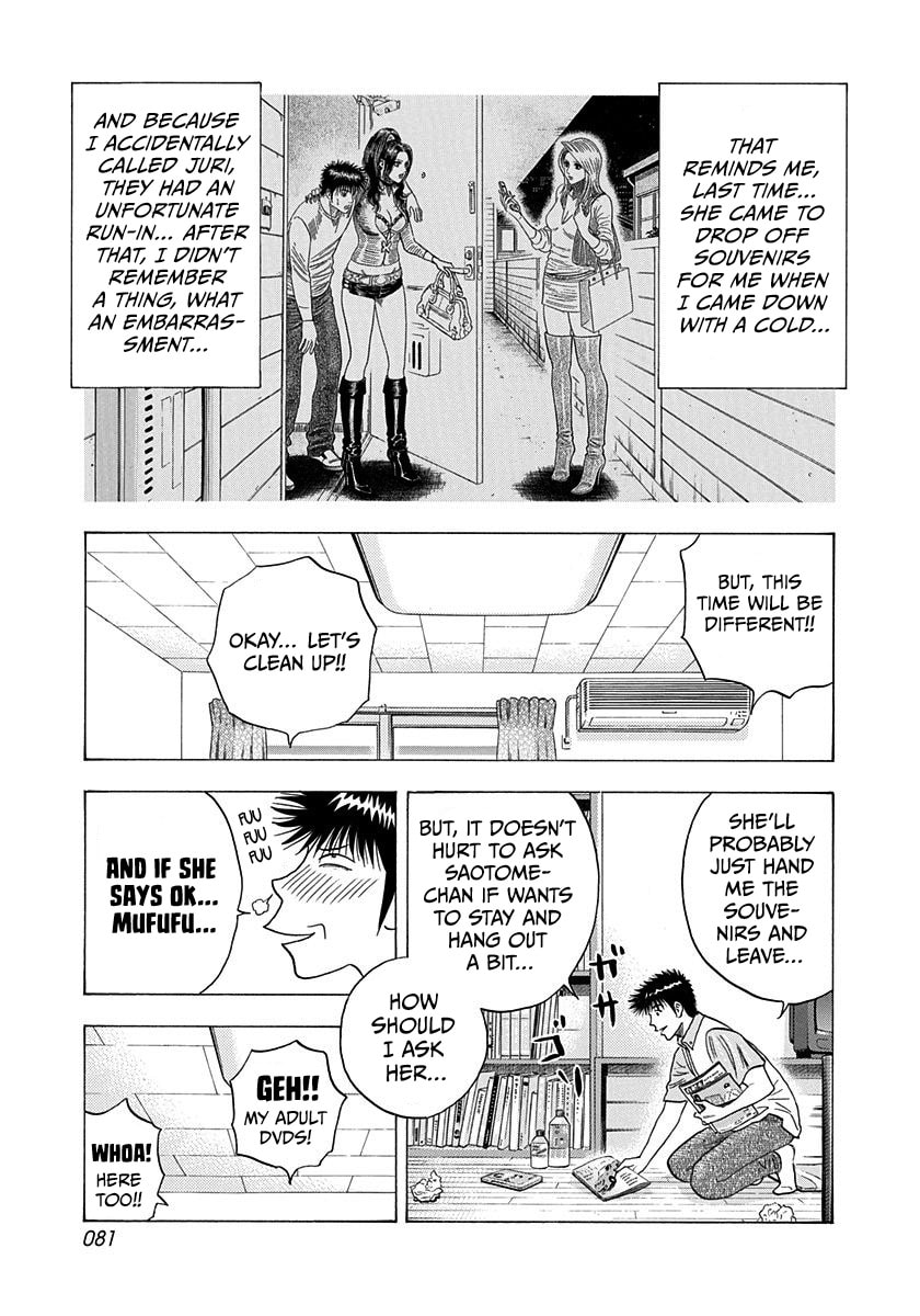 Countach Chapter 206 page 6 - 