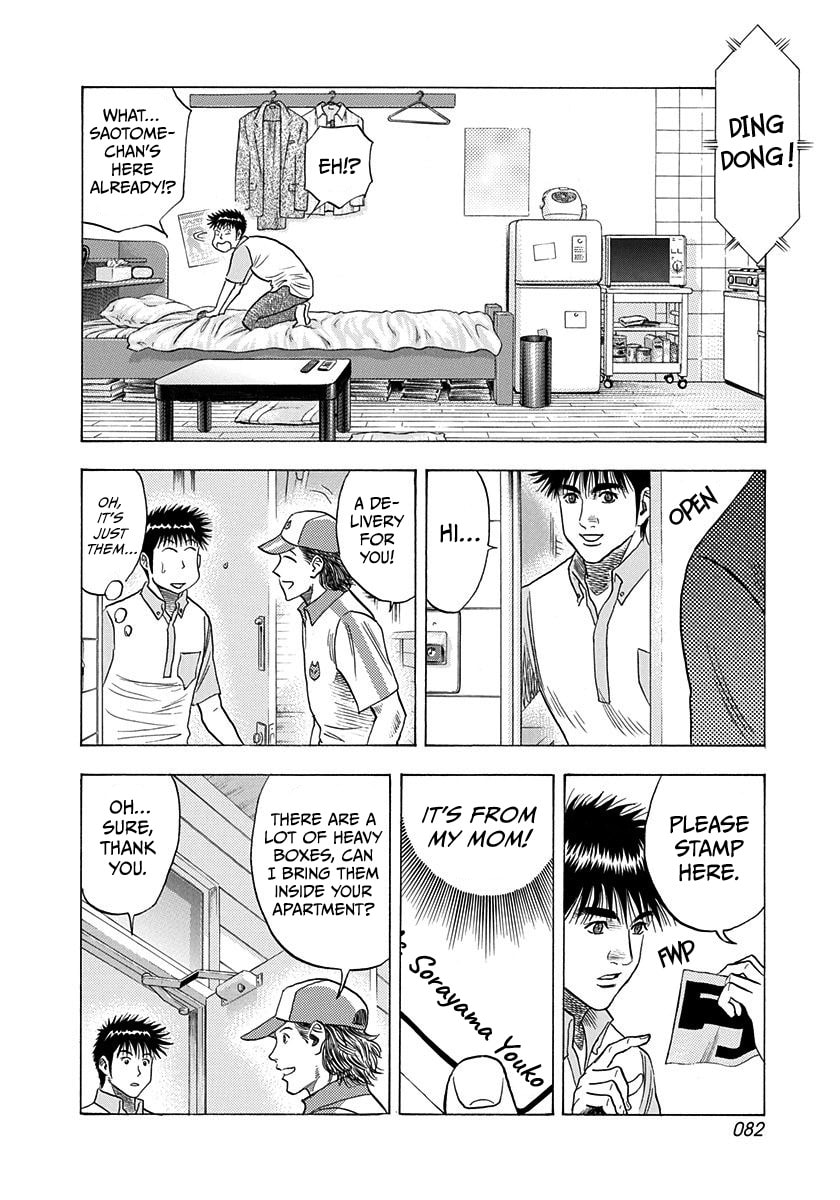 Countach Chapter 206 page 7 - 