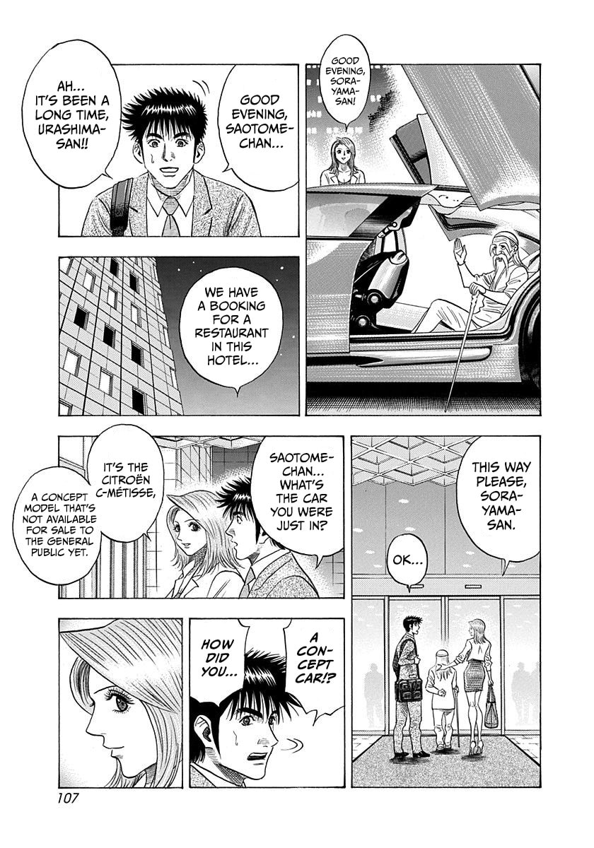 Countach Chapter 207 page 14 - 