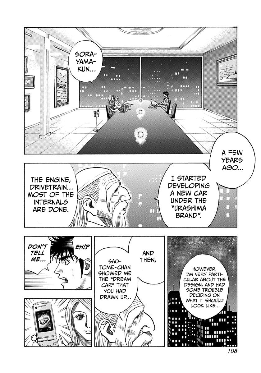 Countach Chapter 207 page 15 - 