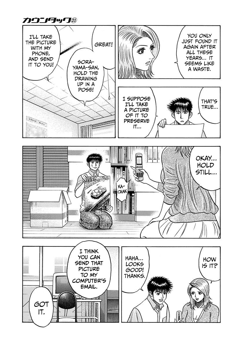 Countach Chapter 207 page 7 - 