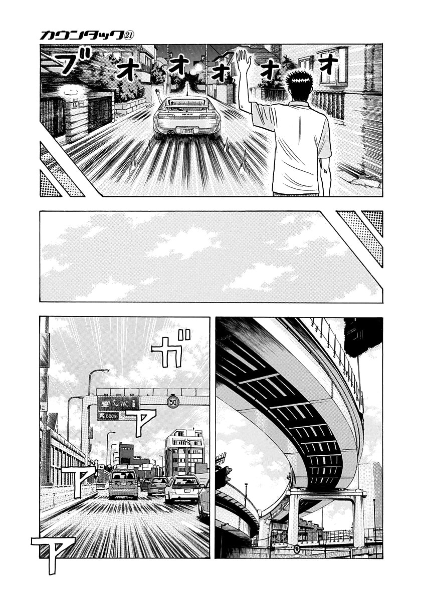 Countach Chapter 207 page 9 - 