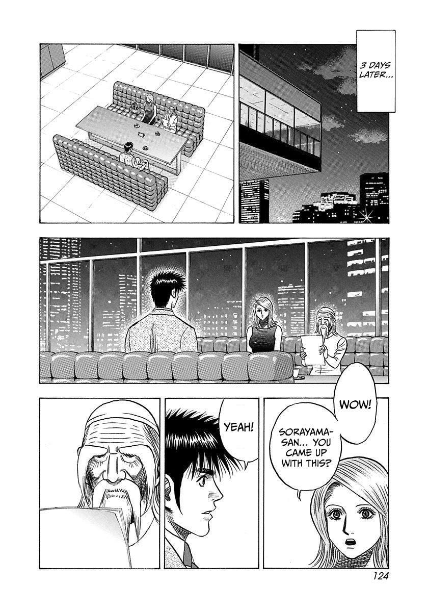 Countach Chapter 208 page 13 - 