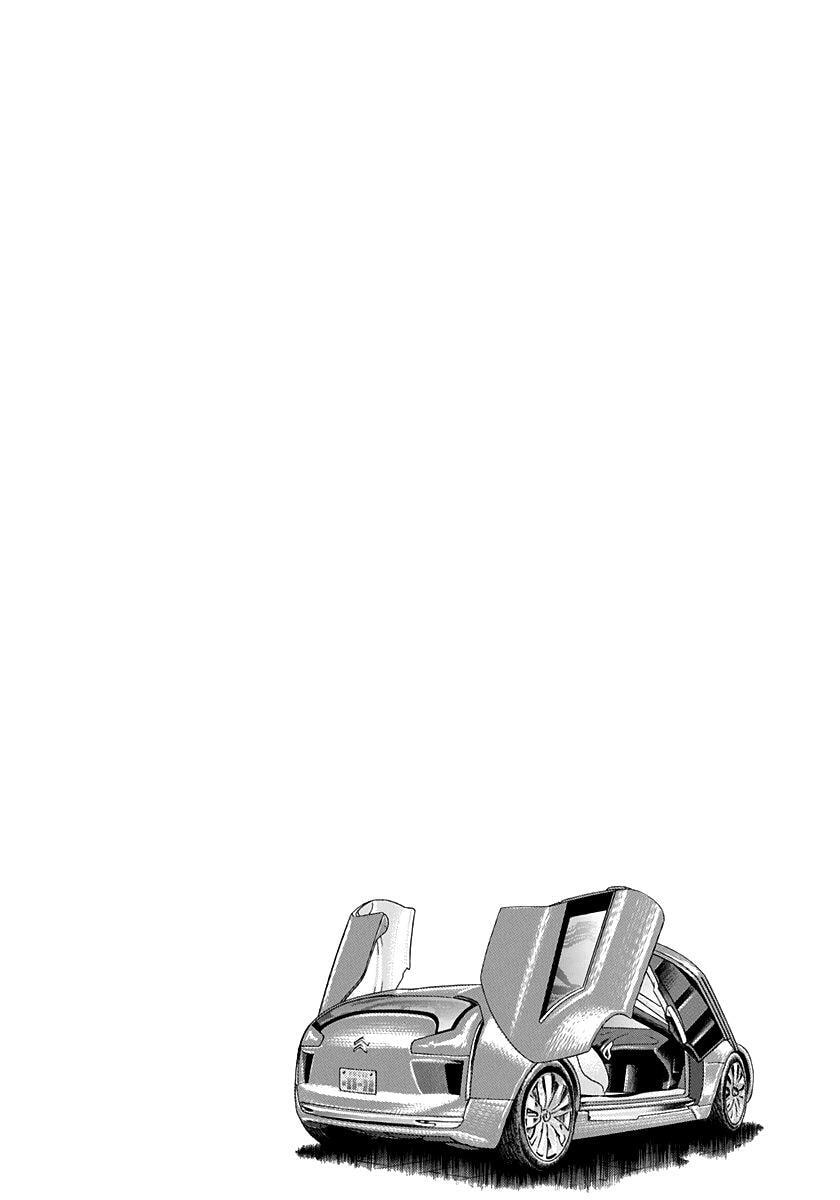 Countach Chapter 208 page 17 - 