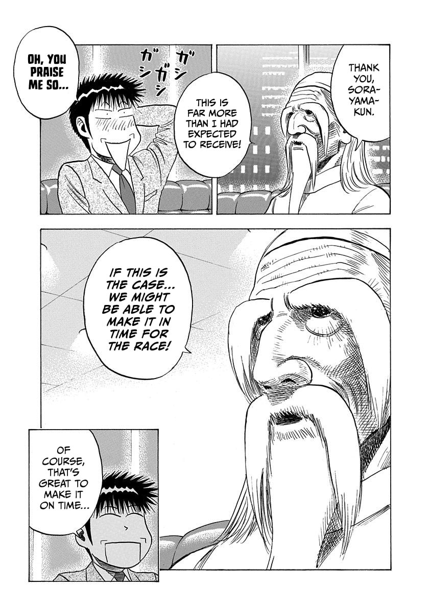 Countach Chapter 209 page 7 - 