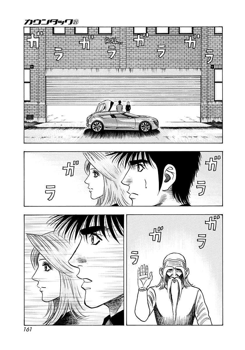 Countach Chapter 210 page 15 - 