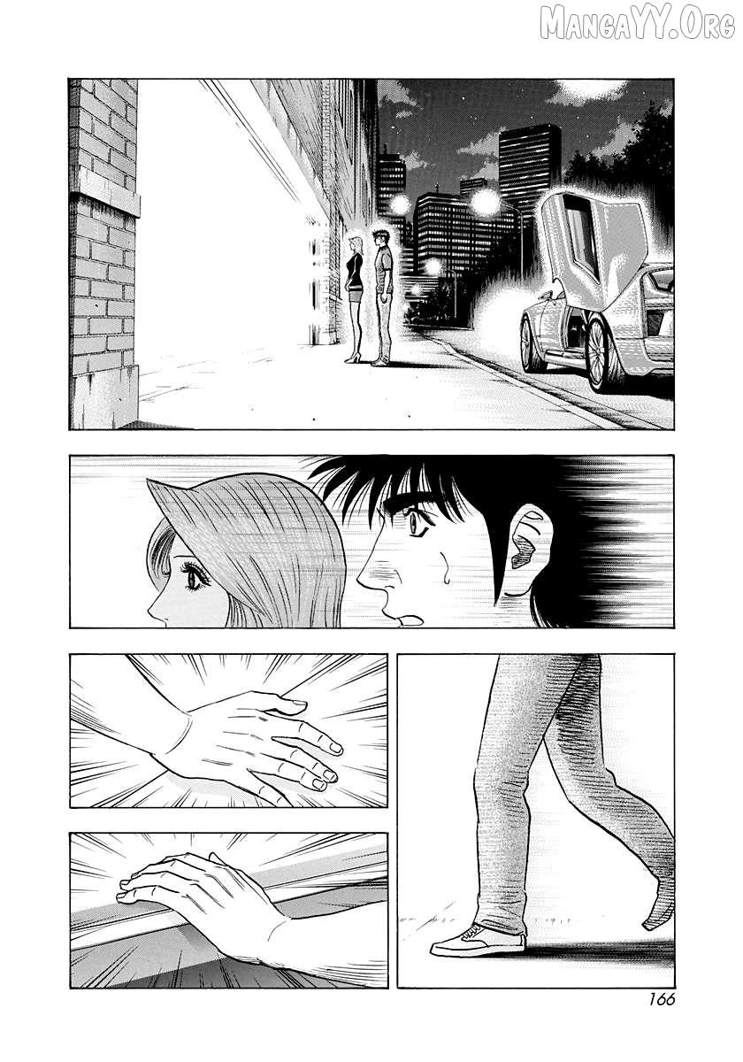 Countach Chapter 211 page 2 - 