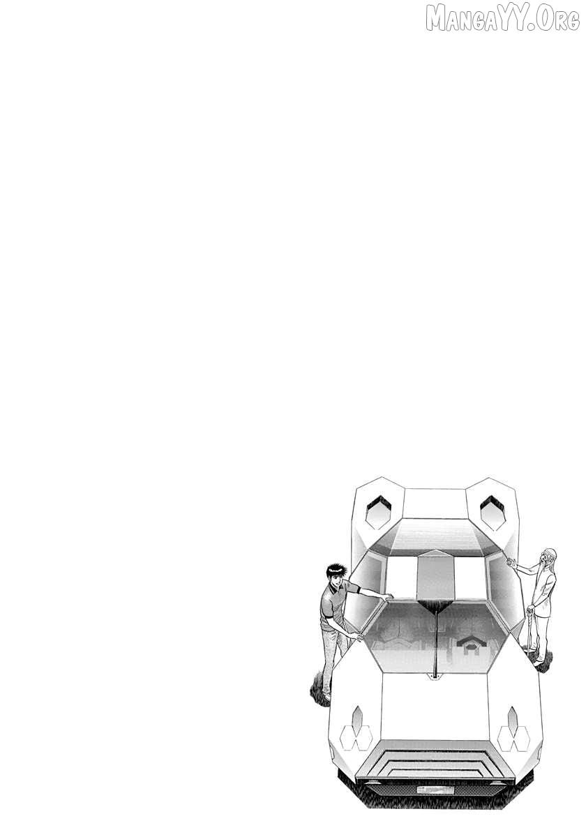 Countach Chapter 211 page 17 - 
