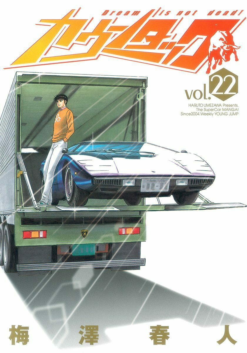 Countach Chapter 213 page 1 - 