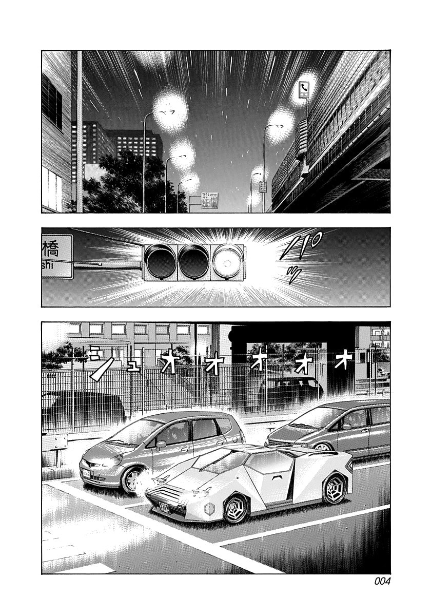 Countach Chapter 213 page 5 - 