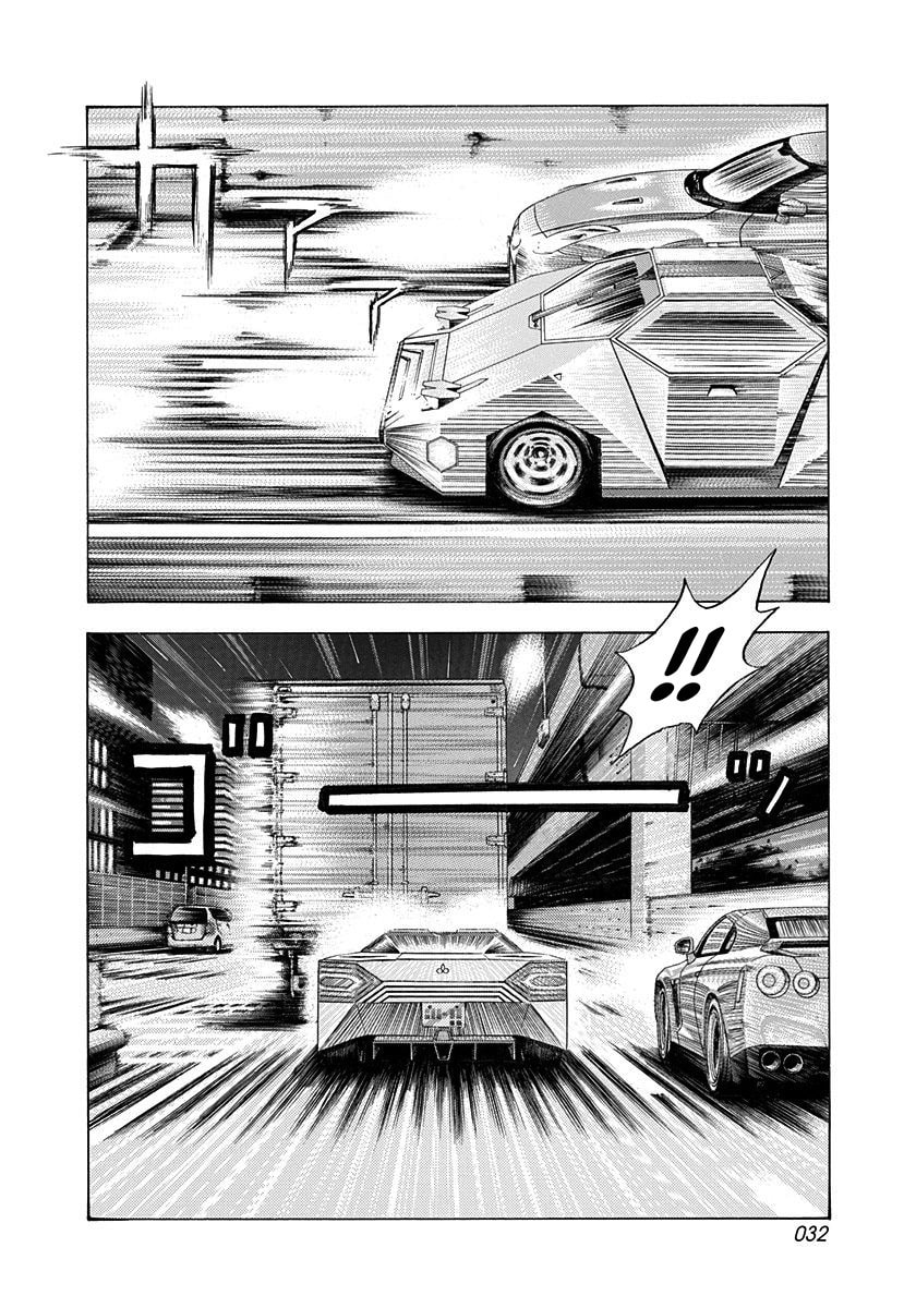 Countach Chapter 214 page 11 - 