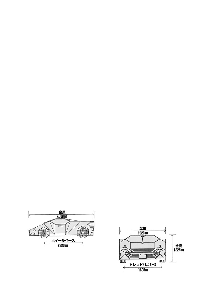 Countach Chapter 215 page 15 - 