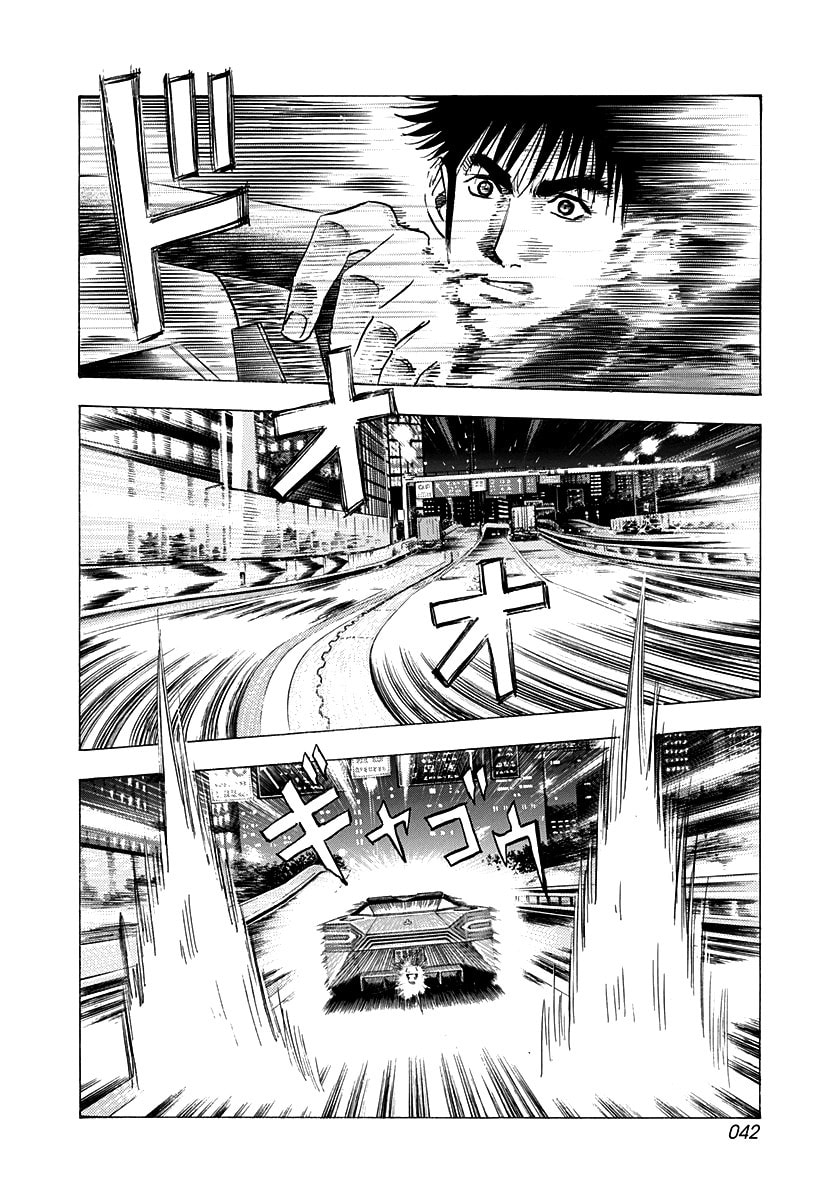 Countach Chapter 215 page 4 - 