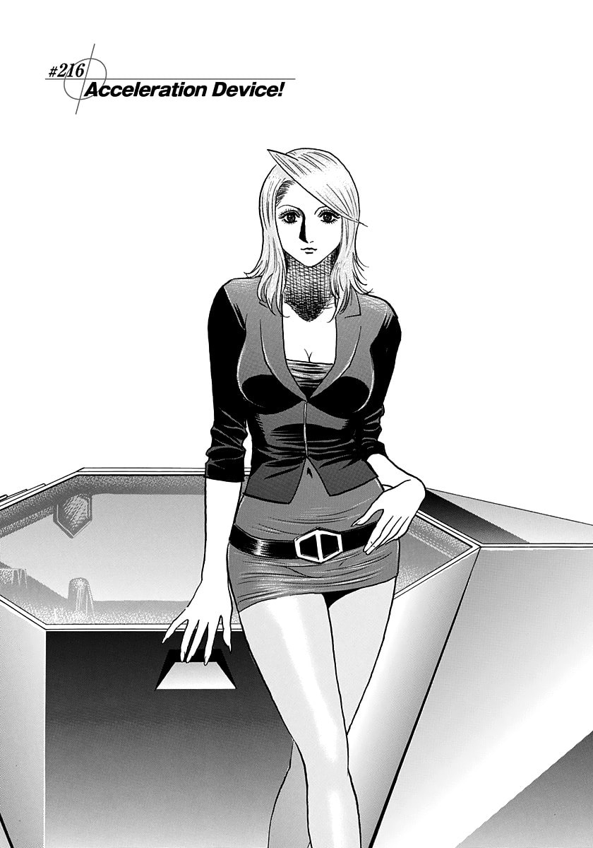 Countach Chapter 216 page 1 - 