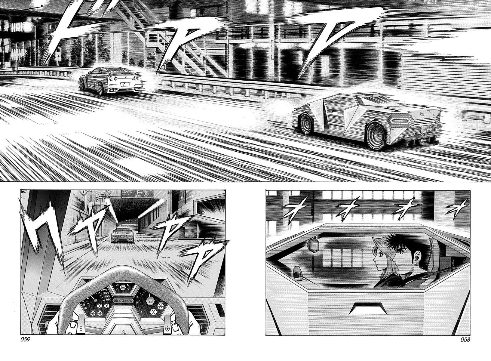 Countach Chapter 216 page 2 - 
