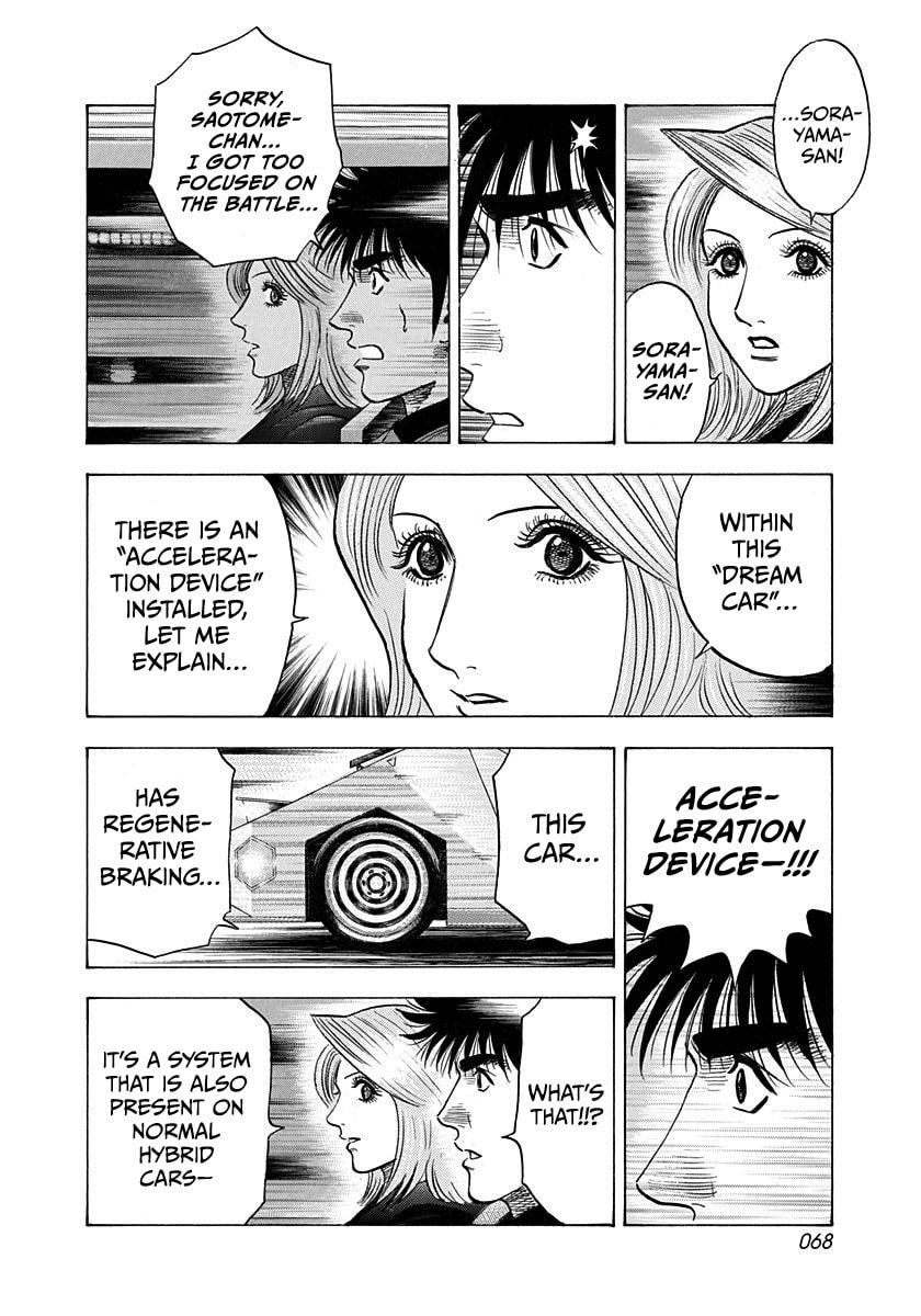 Countach Chapter 216 page 11 - 