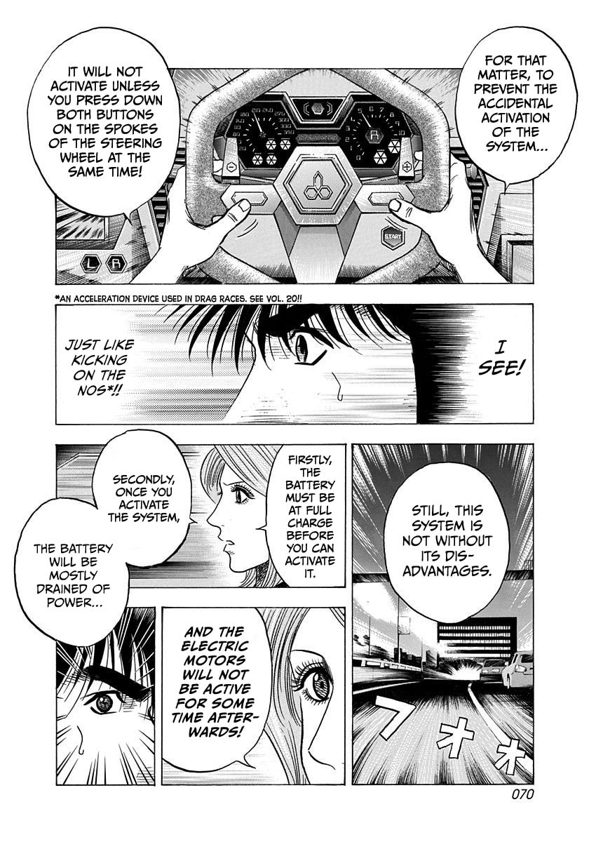 Countach Chapter 216 page 13 - 