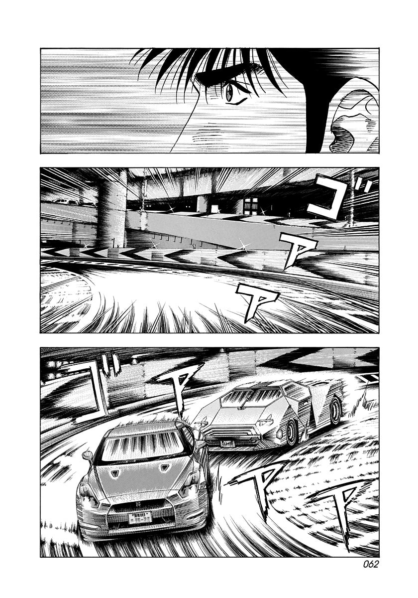 Countach Chapter 216 page 5 - 