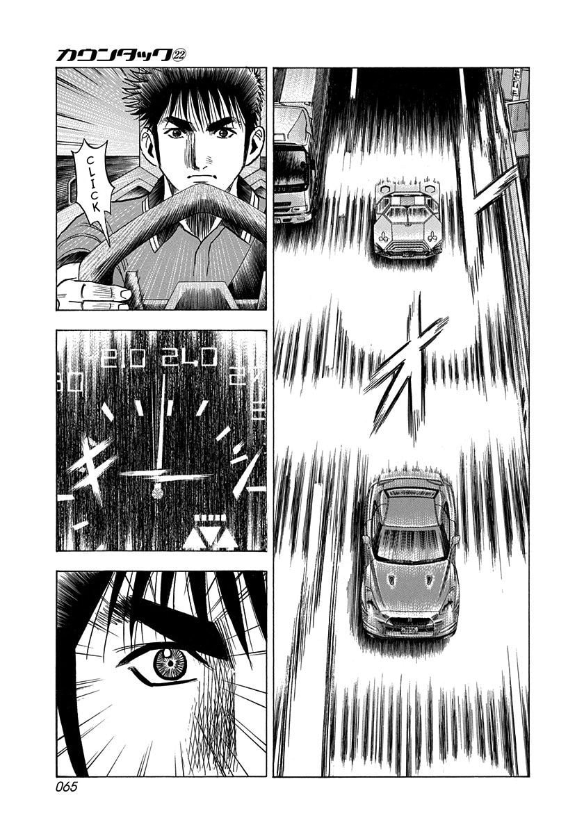 Countach Chapter 216 page 8 - 