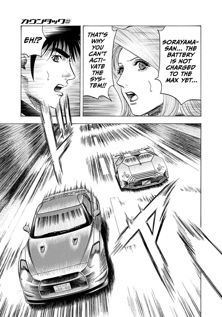 Countach Chapter 217 page 4 - 