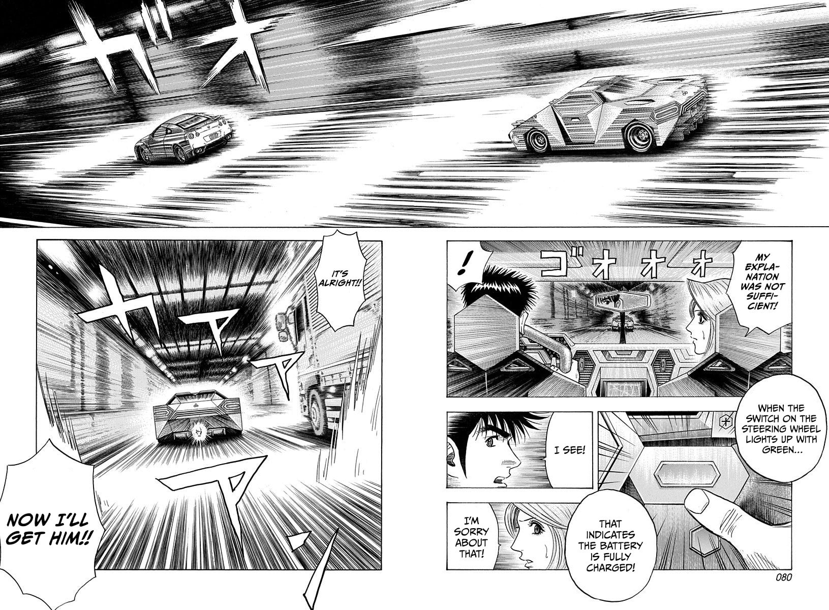 Countach Chapter 217 page 5 - 