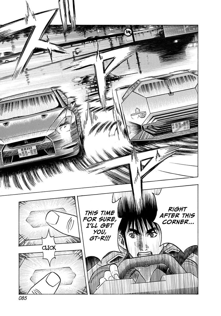 Countach Chapter 217 page 8 - 
