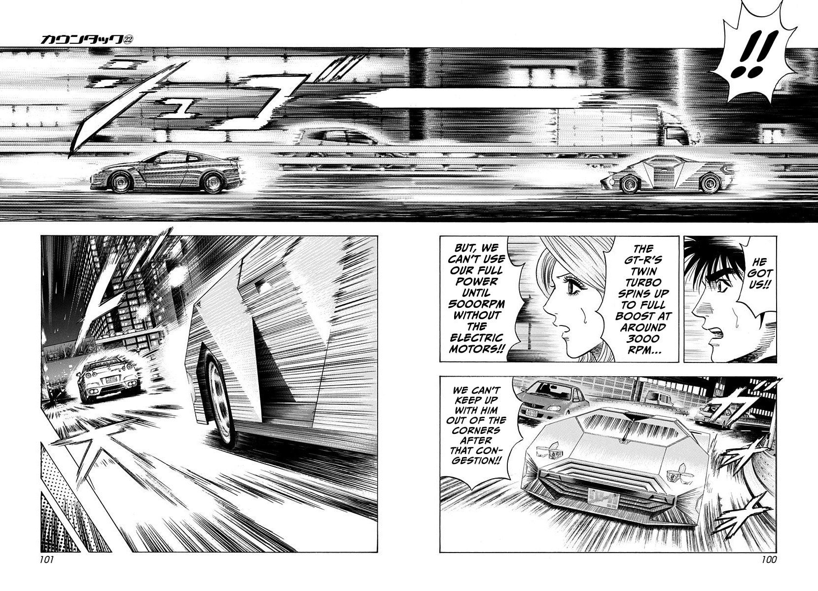 Countach Chapter 218 page 7 - 