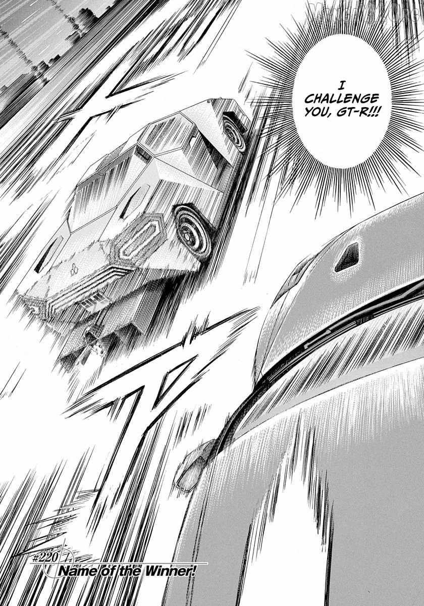 Countach Chapter 220 page 2 - 