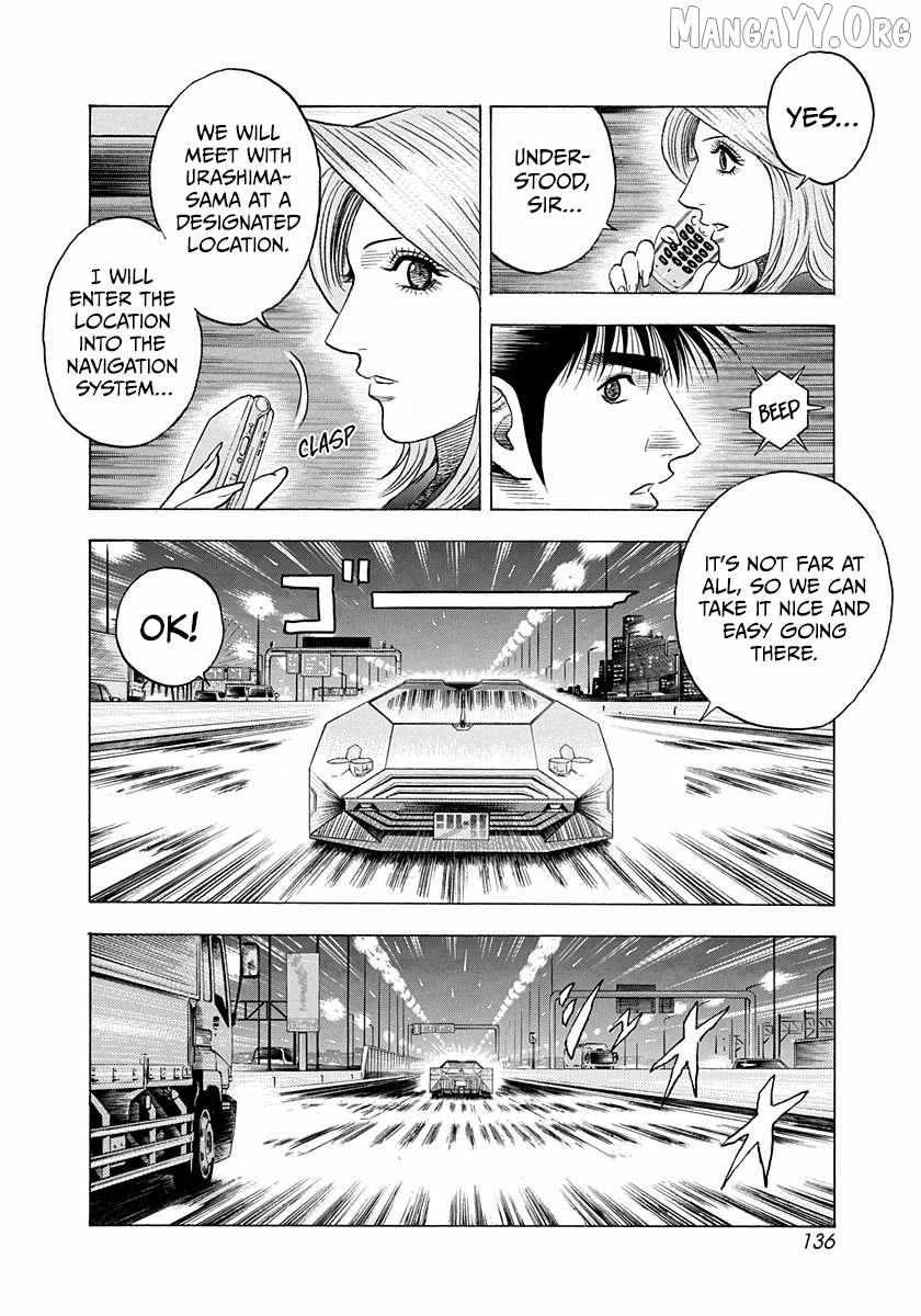 Countach Chapter 220 page 7 - 
