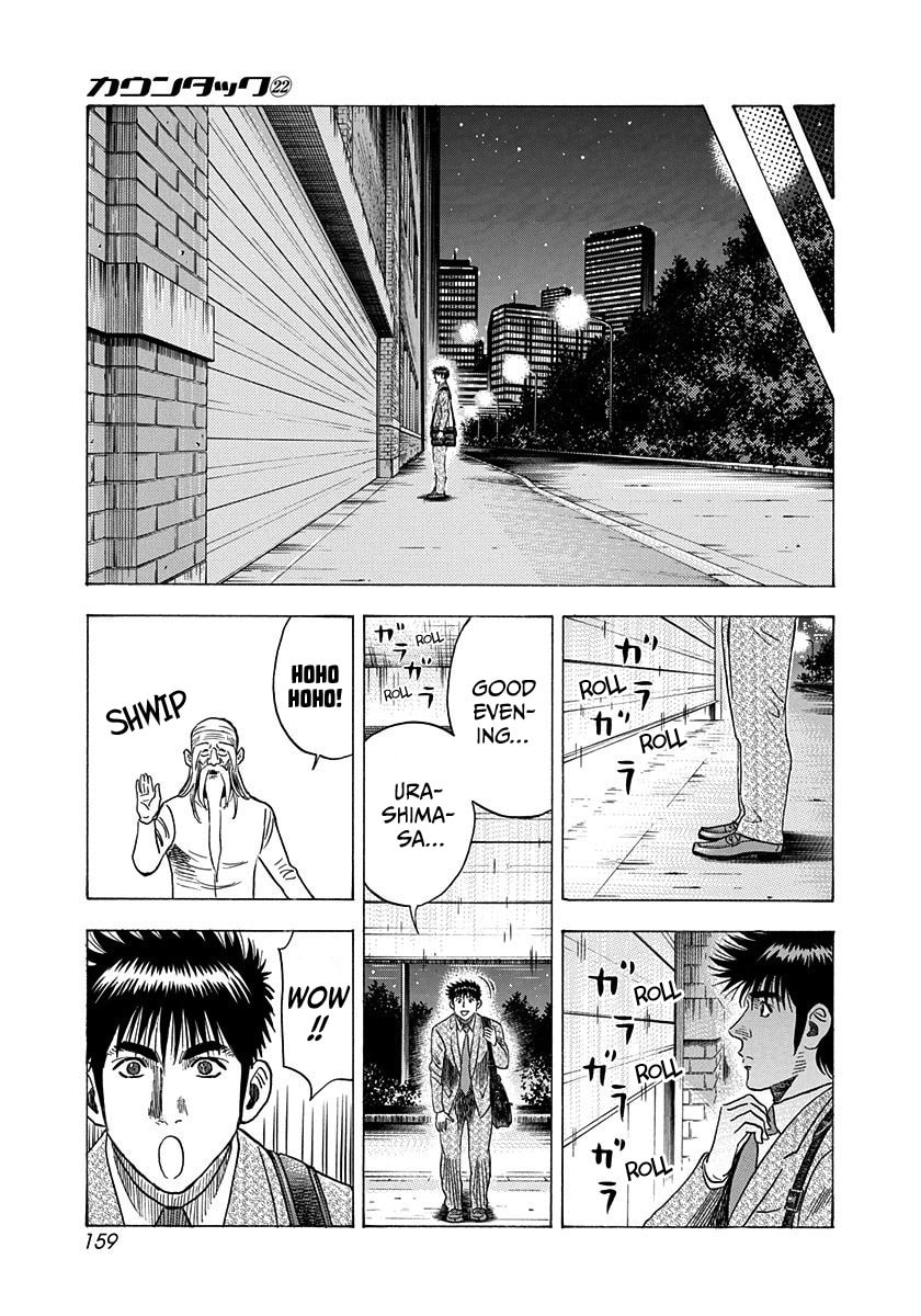 Countach Chapter 221 page 12 - 