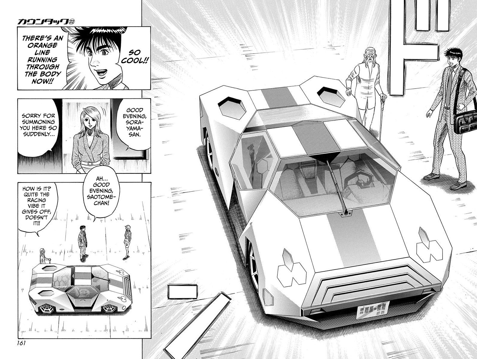 Countach Chapter 221 page 13 - 