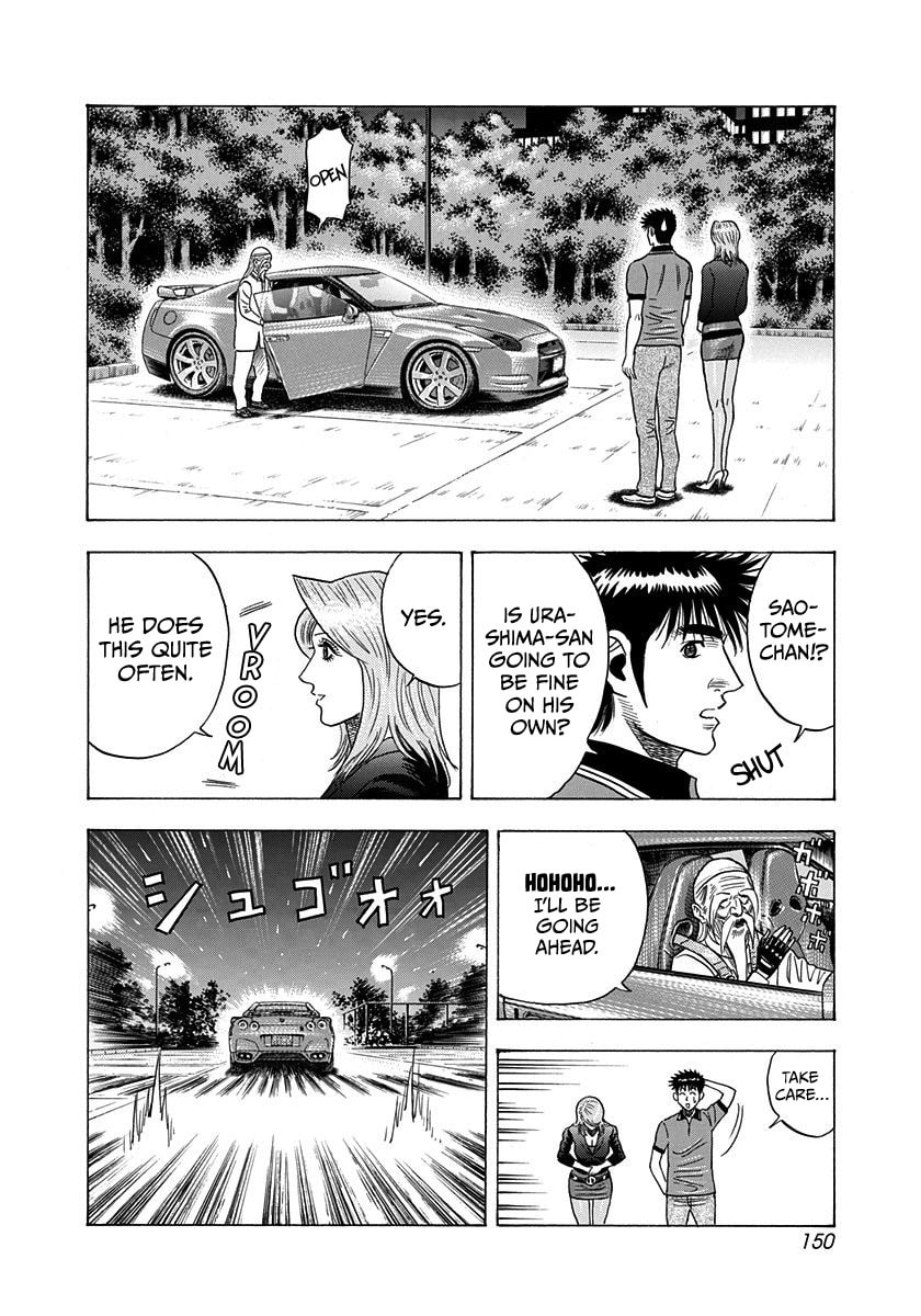 Countach Chapter 221 page 3 - 