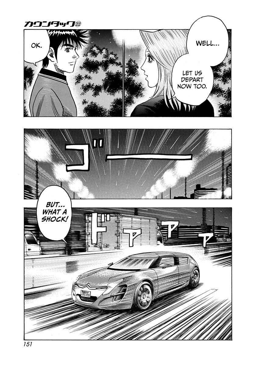 Countach Chapter 221 page 4 - 