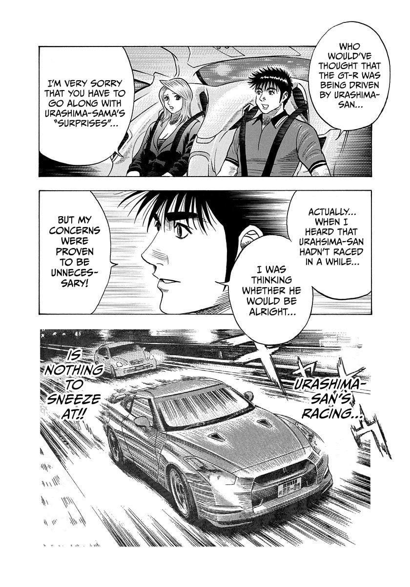 Countach Chapter 221 page 5 - 