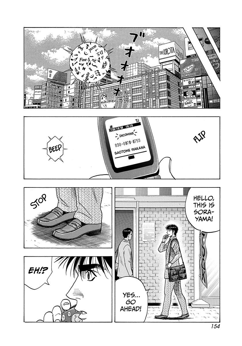 Countach Chapter 221 page 7 - 