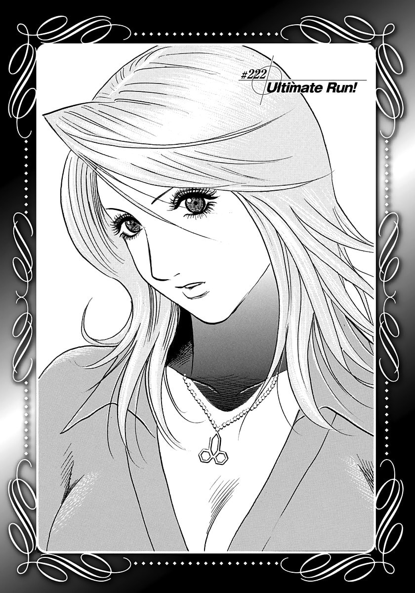 Countach Chapter 222 page 1 - 