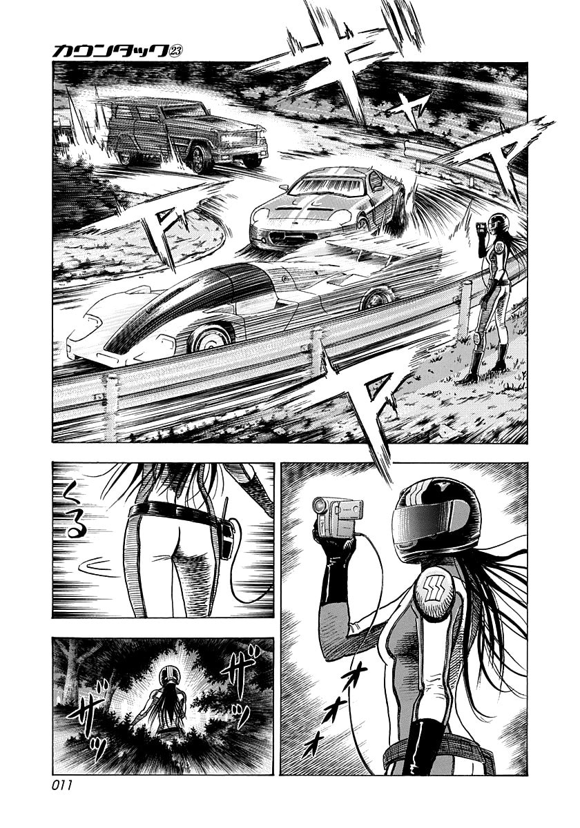 Countach Chapter 224 page 12 - 