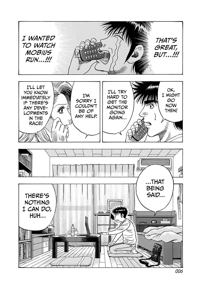 Countach Chapter 224 page 7 - 