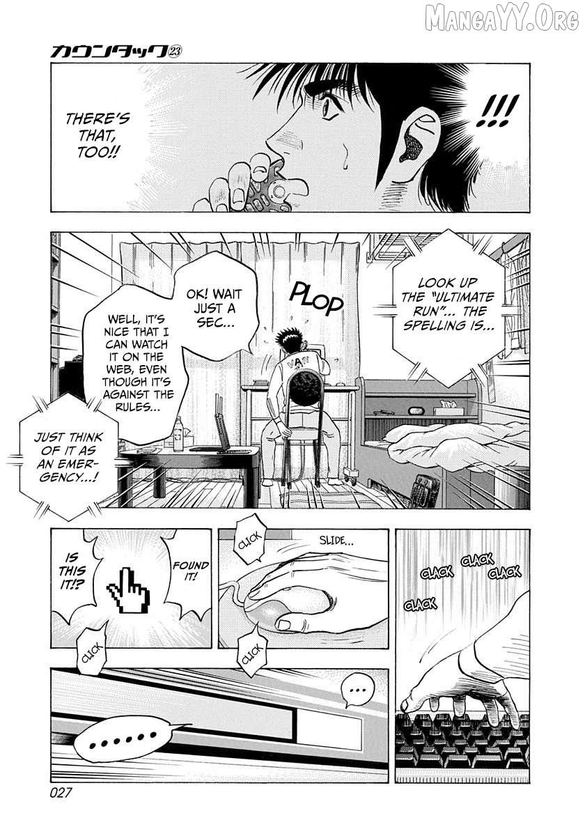 Countach Chapter 225 page 6 - 
