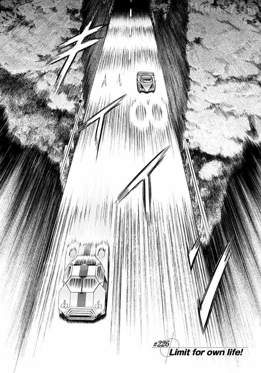 Countach Chapter 226 page 2 - 
