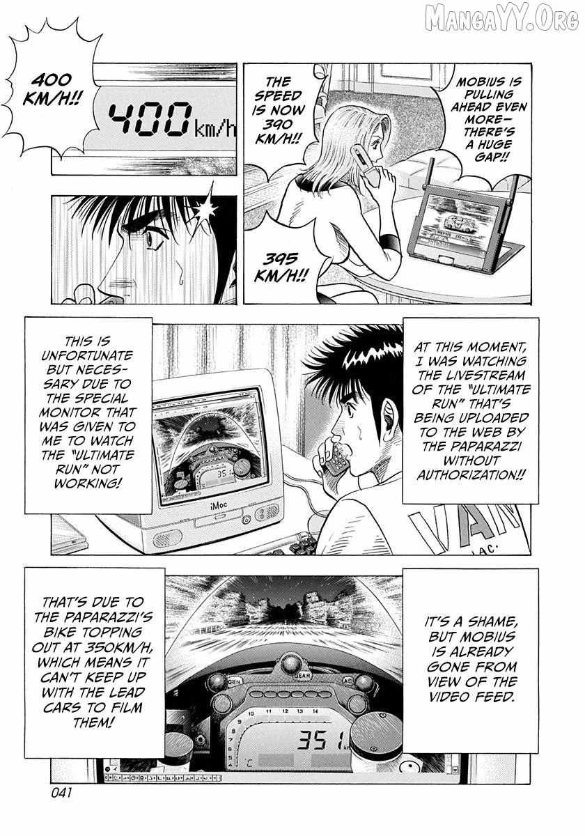 Countach Chapter 226 page 4 - 