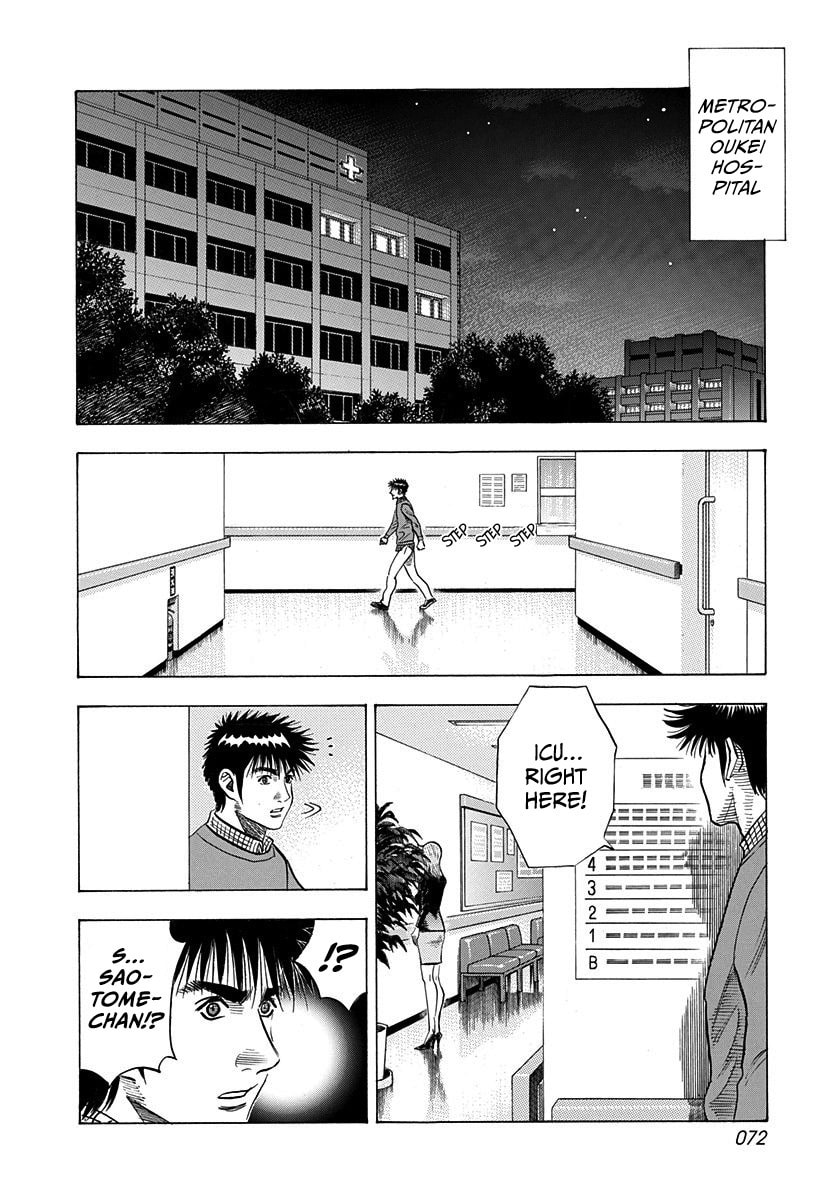 Countach Chapter 227 page 14 - 
