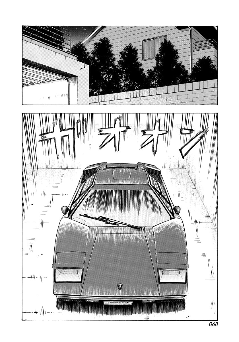 Countach Chapter 227 page 10 - 