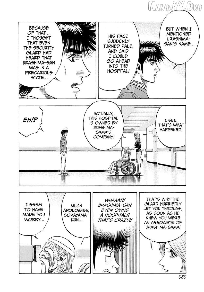Countach Chapter 228 page 6 - 