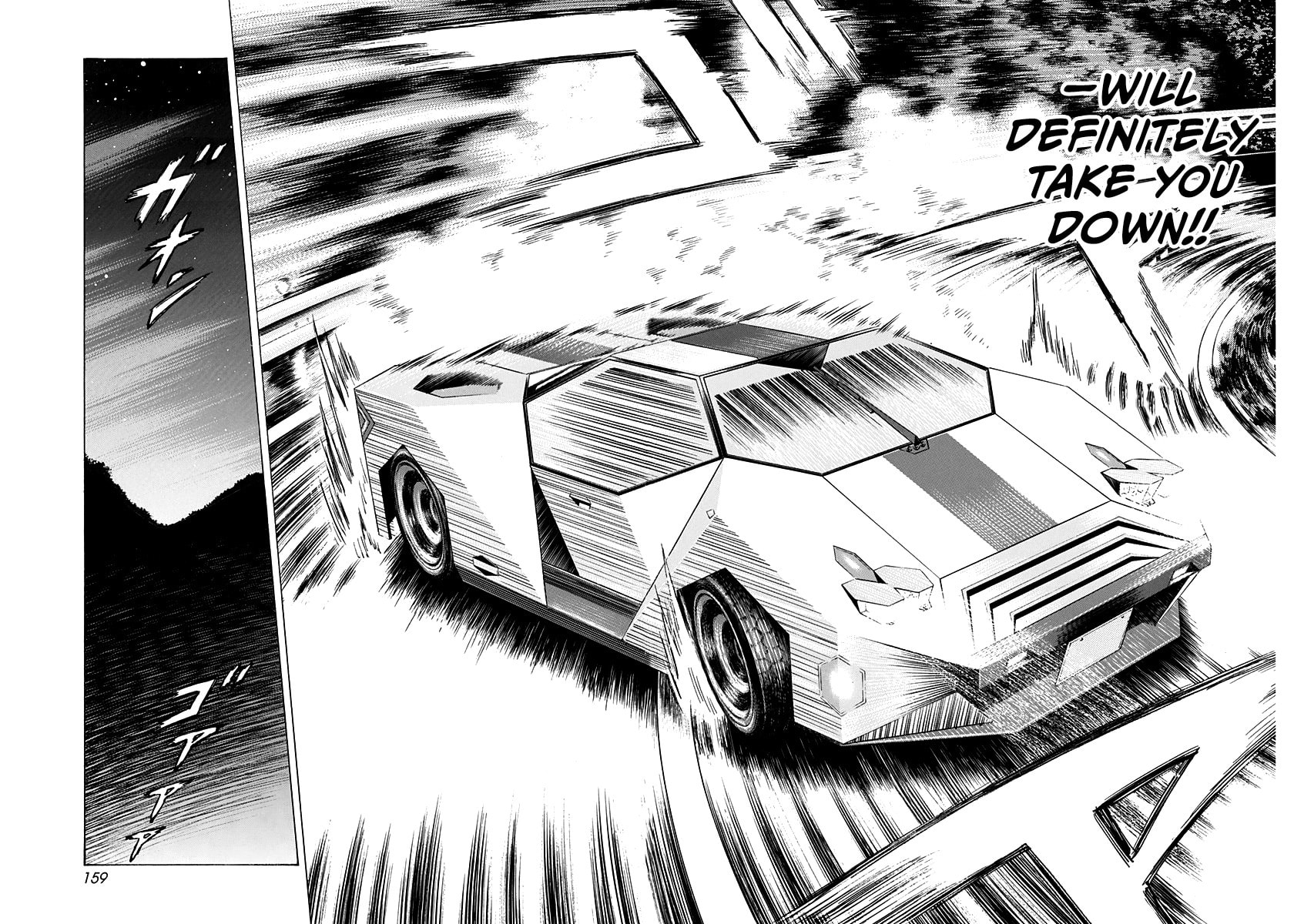 Countach Chapter 232 page 12 - 