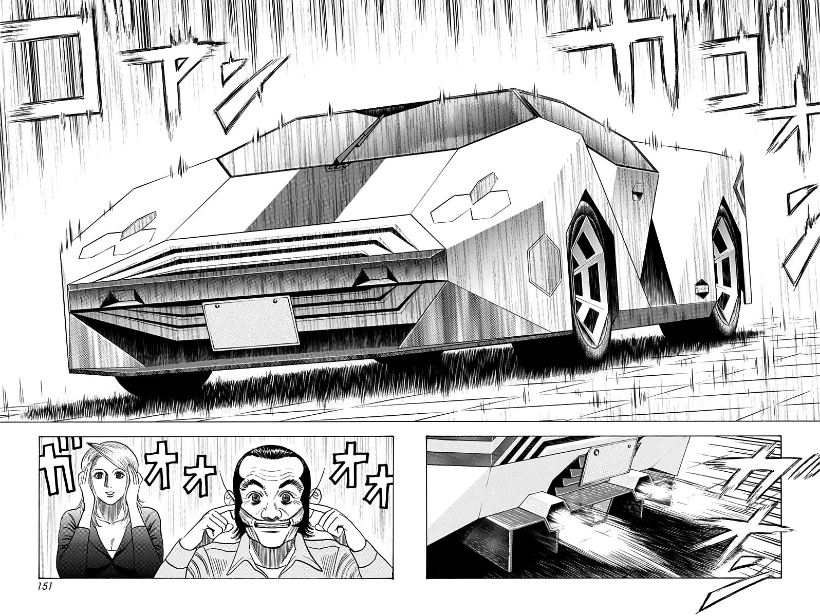 Countach Chapter 232 page 6 - 