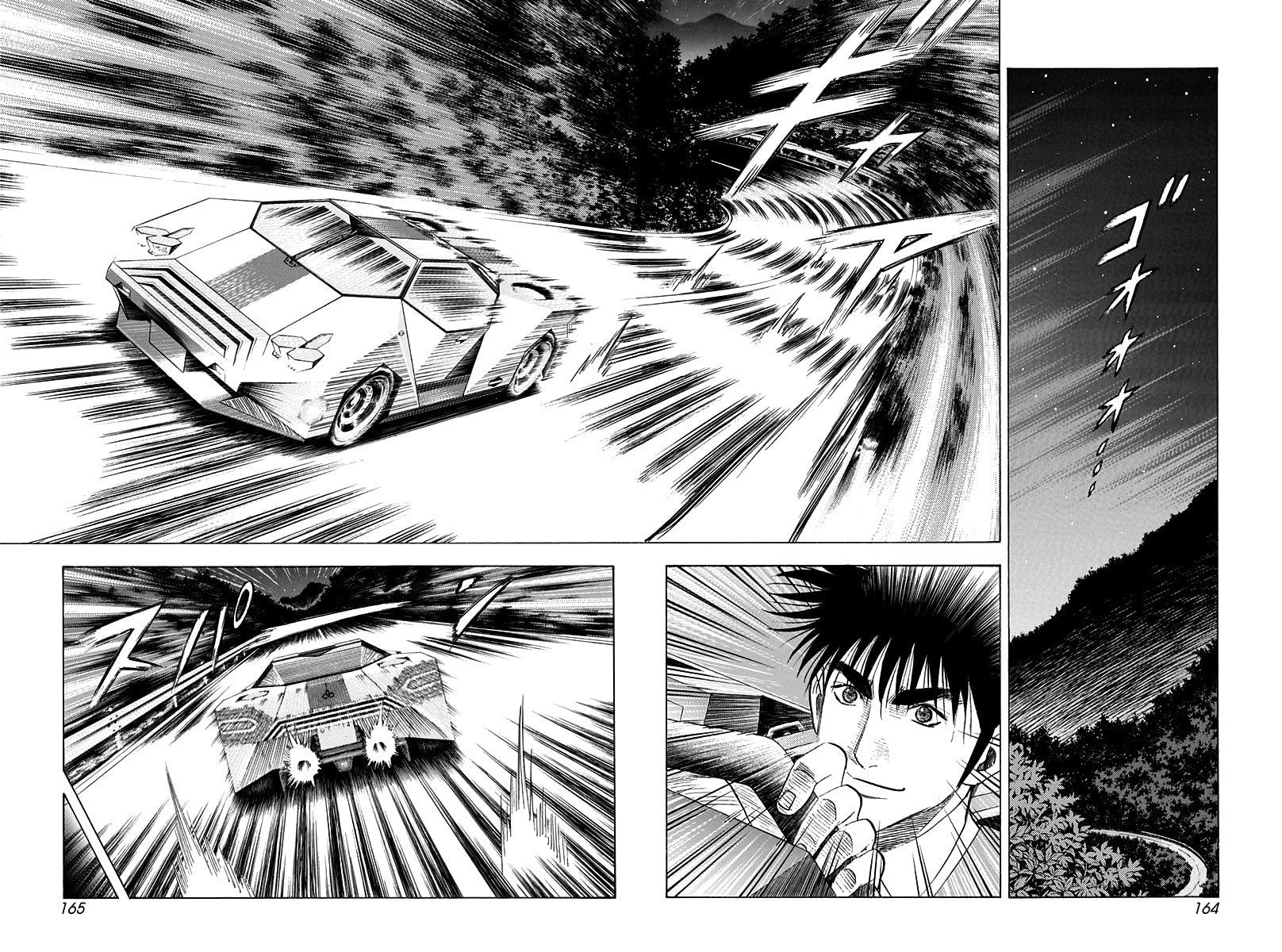 Countach Chapter 233 page 2 - 