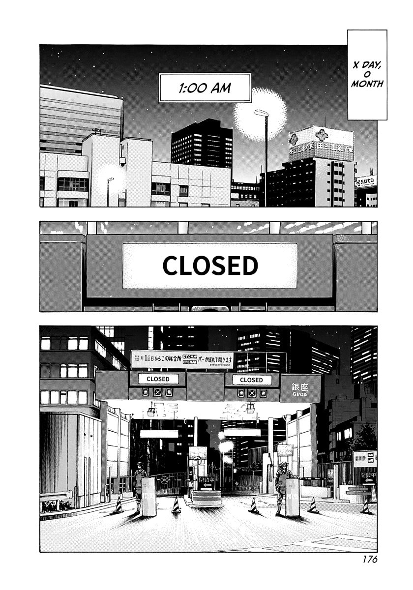 Countach Chapter 233 page 13 - 