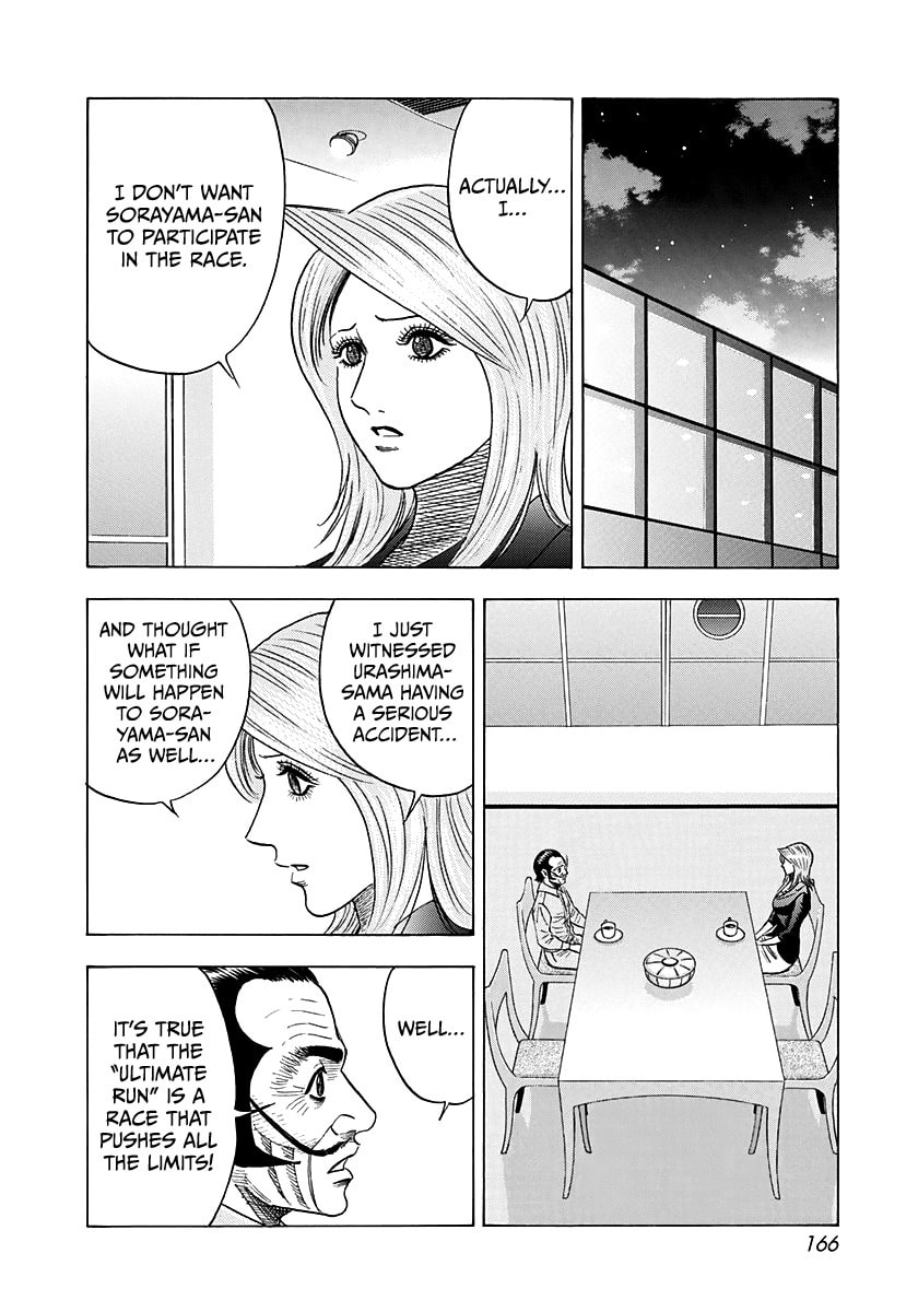 Countach Chapter 233 page 3 - 